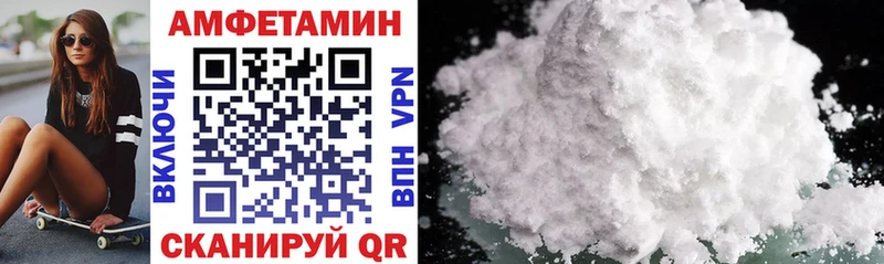 Амфетамин 97%  Киренск 