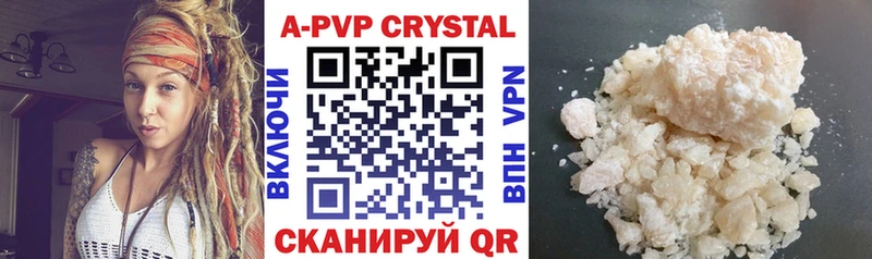 где найти наркотики  Киренск  Alfa_PVP крисы CK 