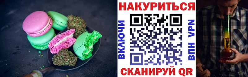 закладки  Киренск  кракен рабочий сайт  Печенье с ТГК конопля 