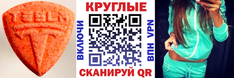 ЭКСТАЗИ louis Vuitton  Киренск 
