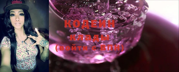 кристаллы Гусев