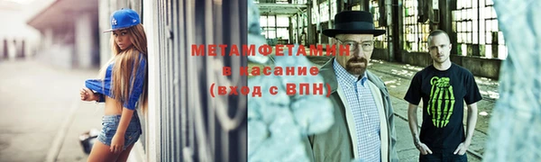 кокаин VHQ Гусь-Хрустальный