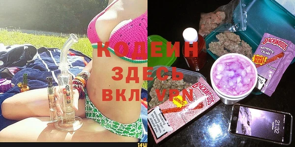 кокаин VHQ Гусь-Хрустальный