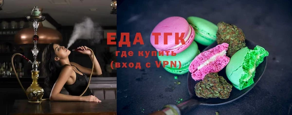 кристаллы Гусев