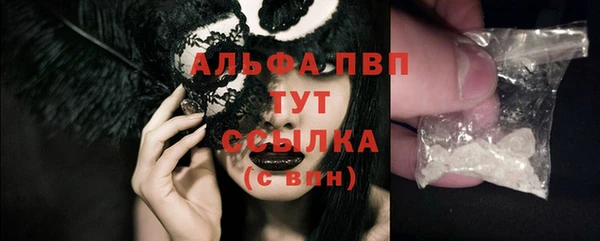 кокаин VHQ Гусь-Хрустальный