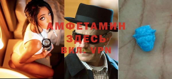 кокаин VHQ Гусь-Хрустальный