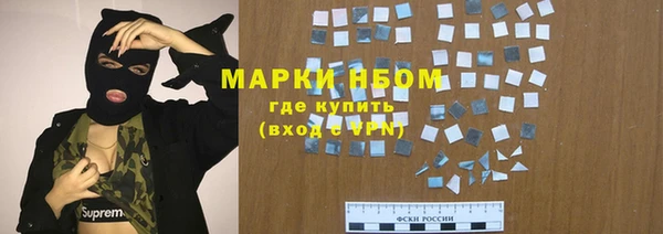 кристаллы Гусев