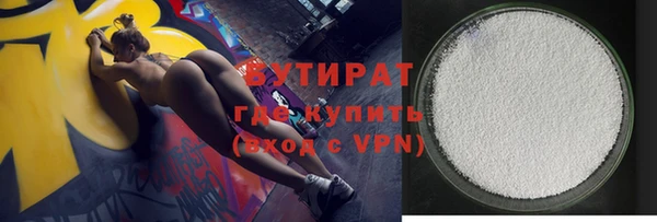 твердый Гусиноозёрск