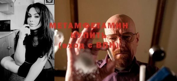 кокаин VHQ Гусь-Хрустальный