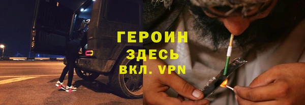 твердый Гусиноозёрск