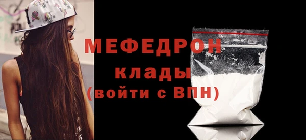 кристаллы Гусев