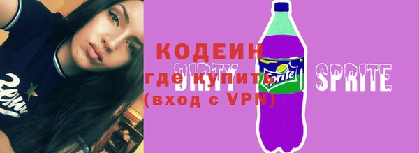 кокаин VHQ Гусь-Хрустальный