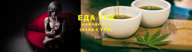 кристаллы Гусев