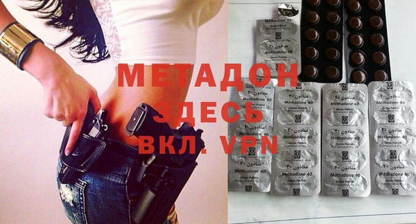 твердый Гусиноозёрск