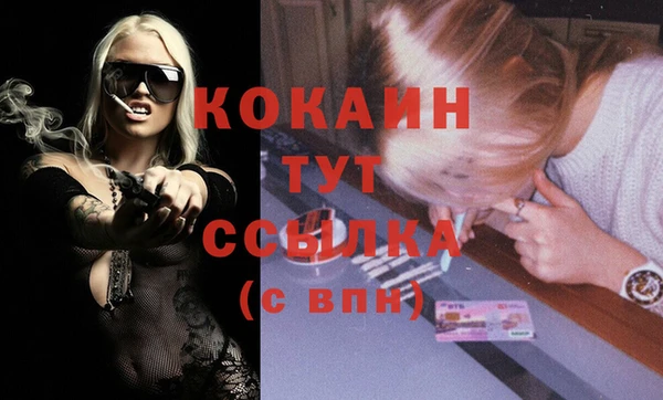 кристаллы Гусев