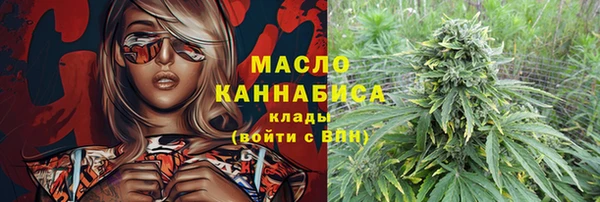 кристаллы Гусев