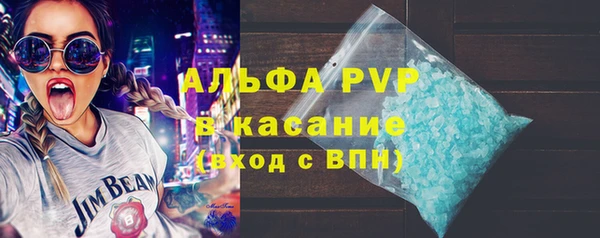 кристаллы Гусев