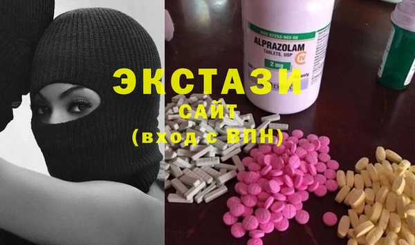 кокаин VHQ Гусь-Хрустальный