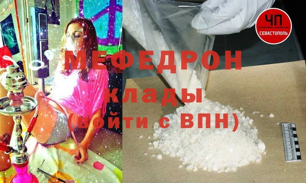 твердый Гусиноозёрск