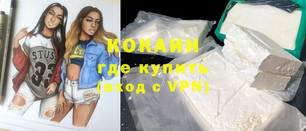 кристаллы Гусев