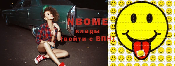 кристаллы Гусев