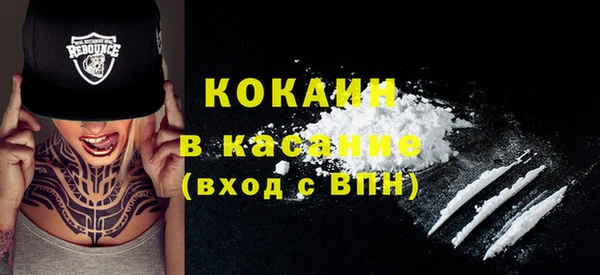 твердый Гусиноозёрск