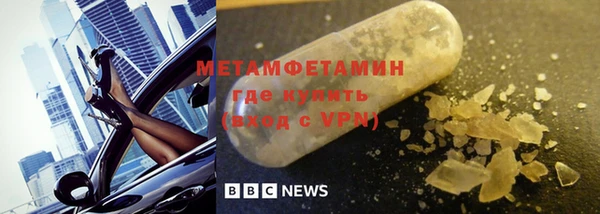 кокаин VHQ Гусь-Хрустальный