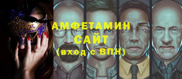 кристаллы Гусев