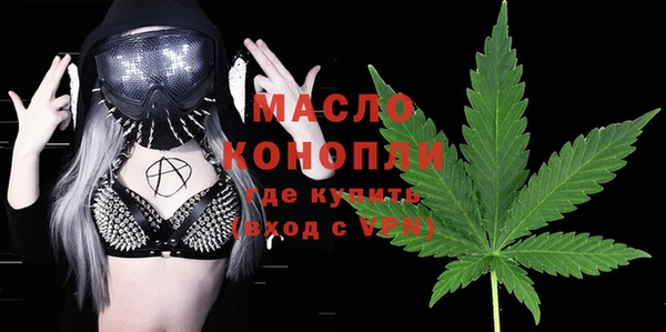 кристаллы Гусев