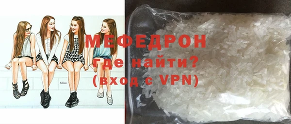 кристаллы Гусев