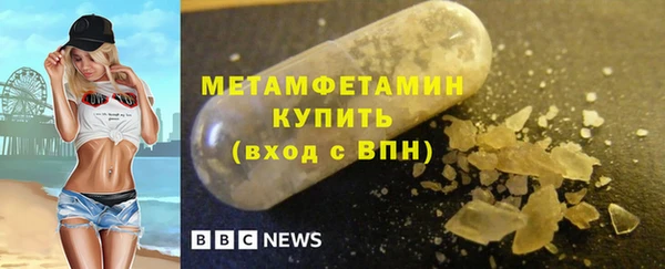 кокаин VHQ Гусь-Хрустальный