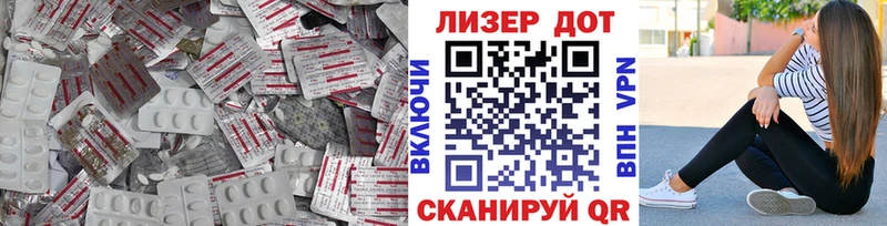 LSD-25 экстази кислота  как найти   Киренск 