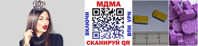 MDMA Molly  Киренск 