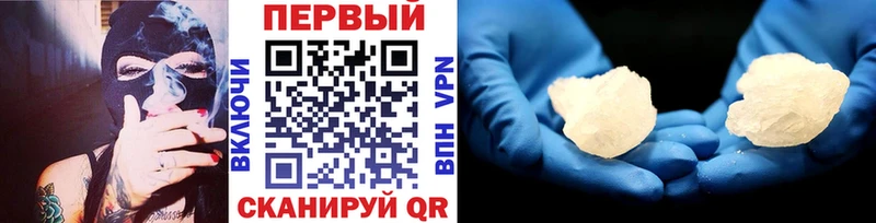 МЕТАМФЕТАМИН пудра  ссылка на мегу ONION  Киренск 