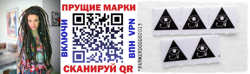 Марки N-bome 1,8мг Киренск