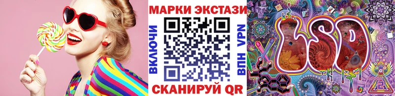 Наркотические марки 1,5мг  купить  сайты  кракен вход  Киренск 