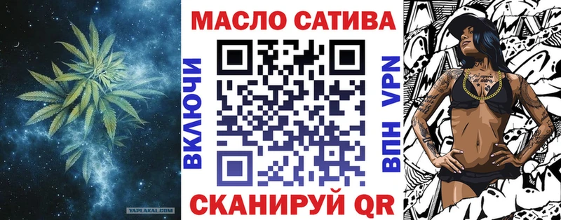 ТГК жижа  Киренск 